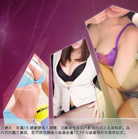 美女遊戲世界大胸部美女圖
